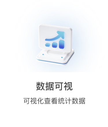 V家租房-数据可视